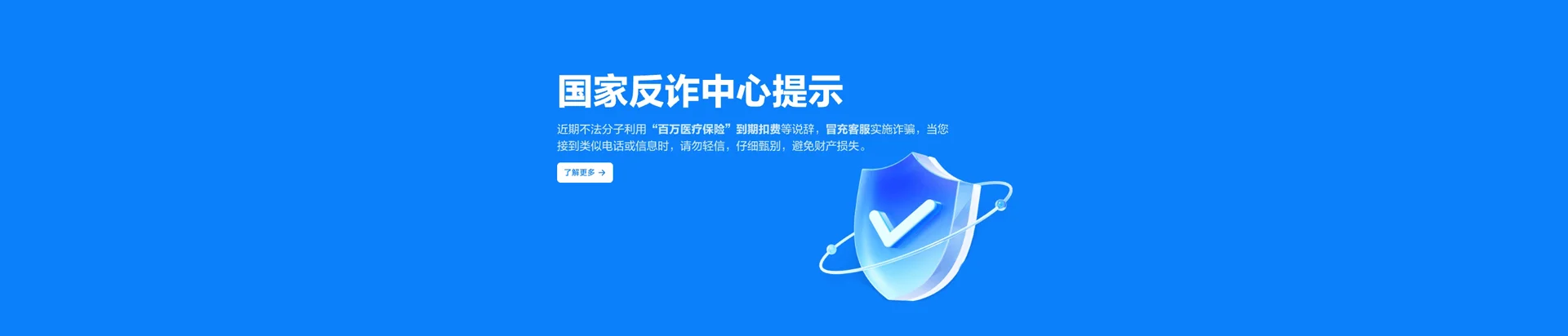 国营黎母山林业公司移动宽带